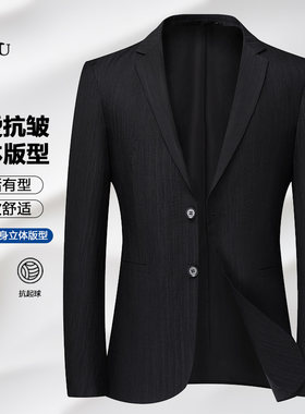 袋鼠夏季轻薄防晒男士休闲西服