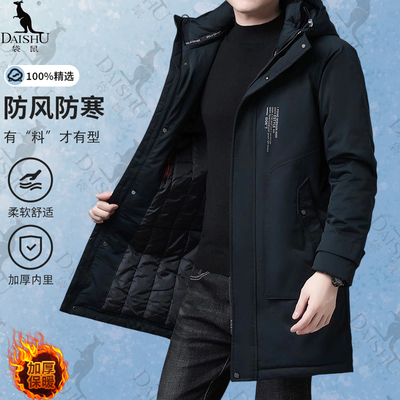 袋鼠2025男士棉服新款中年男士冬装冬季加厚棉衣外套保暖爆款上衣