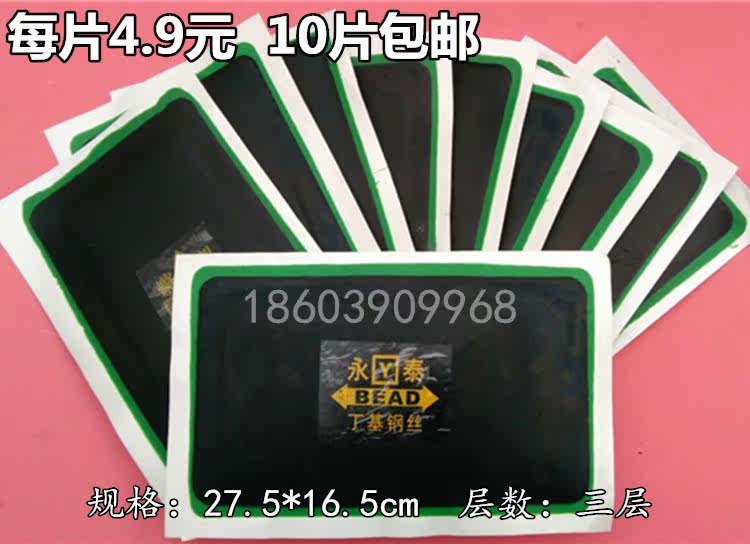 Kit de réparation vélo - Ref 2315696 Image 1