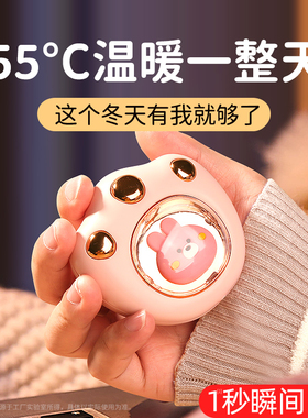 暖手宝手握式取暖神器