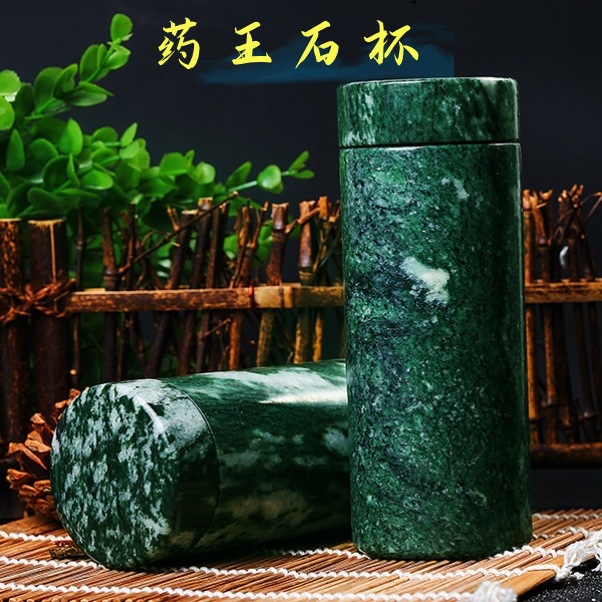 供应藏玉药王石水杯深绿色磁性蛇纹石保温杯玉石茶杯供货