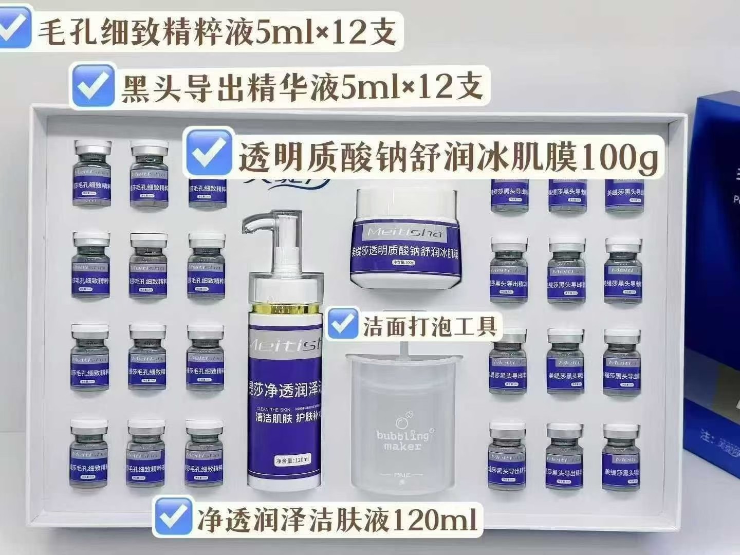 毛孔净肤清透美颜套盒深层清洁疏通毛孔去除油脂黑头补水保湿滋润,美容护肤/美体/精油,面部护理套装,淘宝优惠券,粉丝福利购,淘宝优惠卷