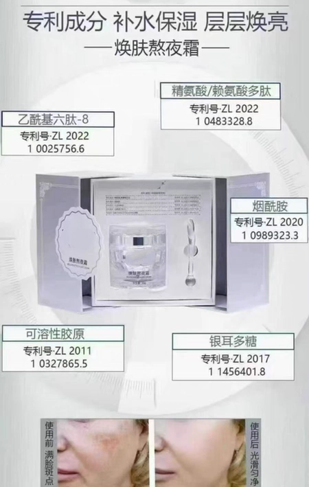 焕肤熬夜霜30g/盒美白祛斑控色提亮祛黄抑制分解黑色素保湿滋养,美容护肤/美体/精油,乳液/面霜,淘宝优惠券,粉丝福利购,淘宝优惠卷