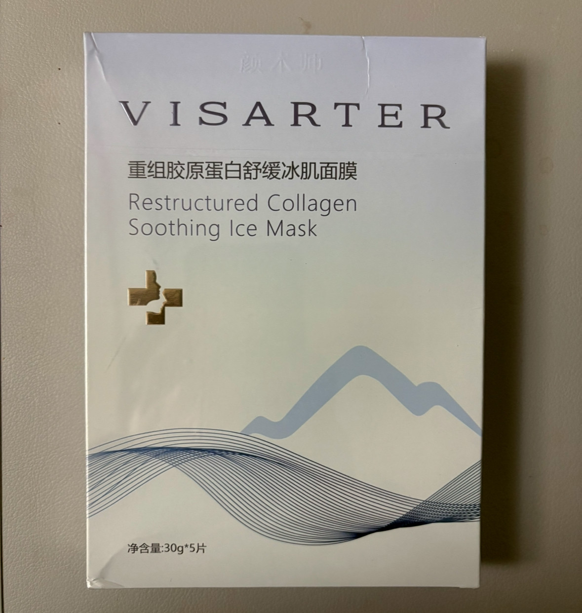 重组胶原蛋白舒缓冰肌面膜30g*5片/盒修复角质层舒敏祛红补水滋润