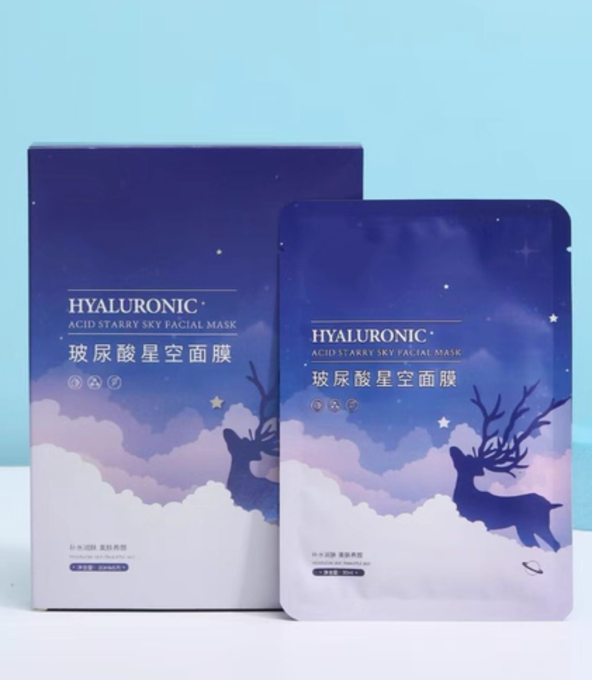 玻尿酸/富勒烯星空面膜5片/盒补水保湿细腻滋润亮白去黄修复舒缓
