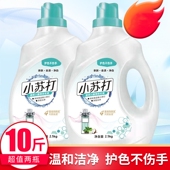 香水洗衣液10斤大桶装 家用宿舍留香去污洗衣液5kg 深层洁净实惠装