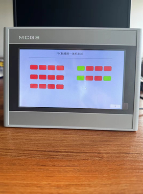 7寸昆仑通态触摸屏smart PLC一体机 12DI/8DO 18DI/12DO 4AI/2AO