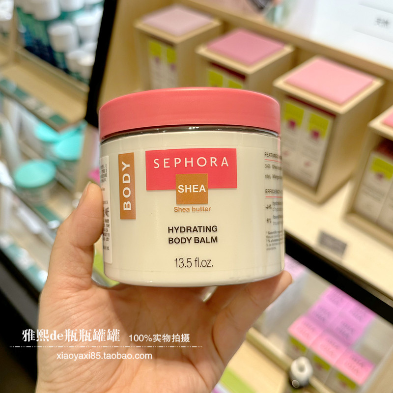 新品包邮 丝芙兰柔润保湿精华身体乳400ml 温和滋养补水不油腻,美容护肤/美体/精油,身体乳/霜,淘宝优惠券,粉丝福利购,淘宝优惠卷