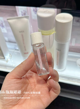 I蔚蓝之美光萃凝采净澈双效