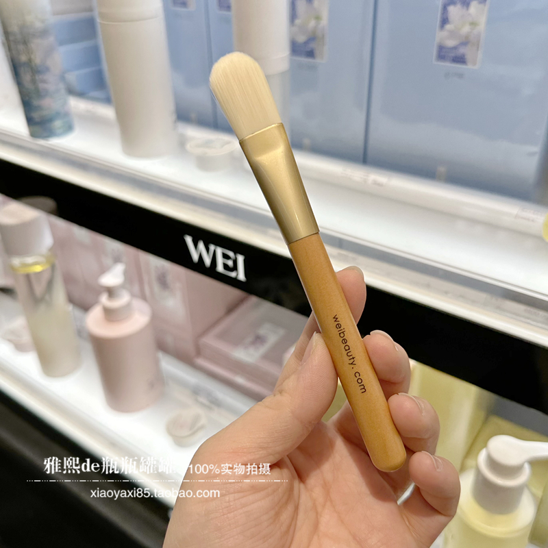 蔚蓝之美面膜刷涂抹泥膏面膜