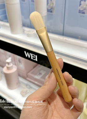 原装正品包邮 WEI蔚蓝之美面膜刷涂抹泥膏面膜搭档 面膜套盒拆出