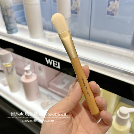 原装正品包邮 WEI蔚蓝之美面膜刷涂抹泥膏面膜搭档 面膜套盒拆出