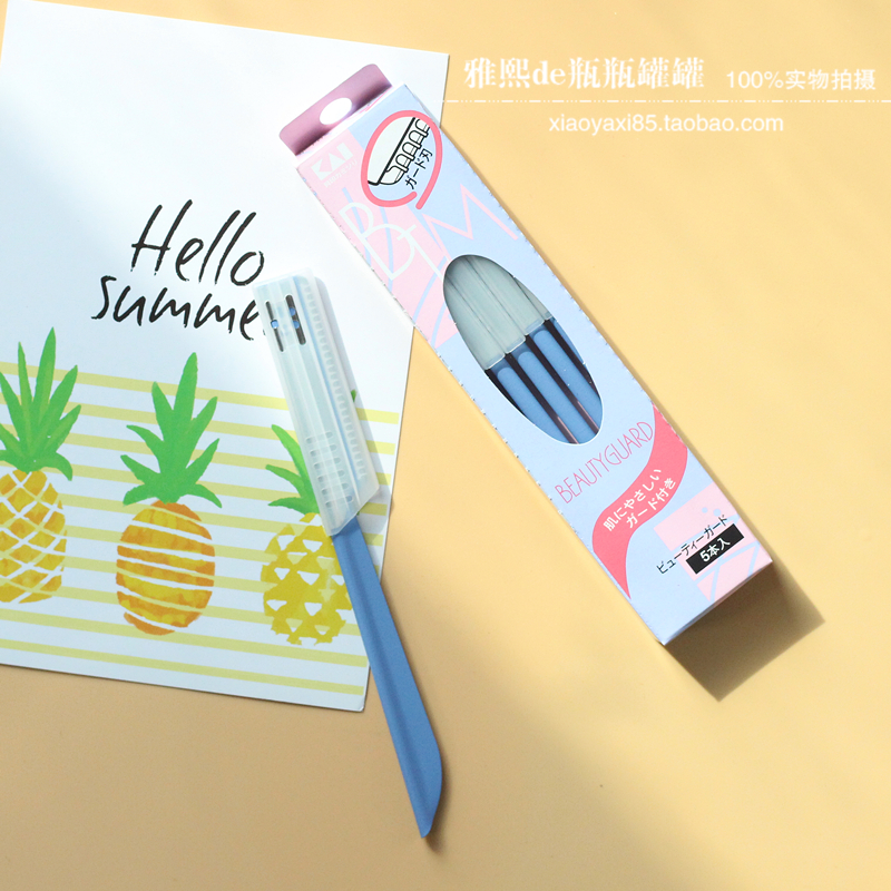 kai日本初学者专业画眉神器