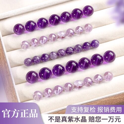 东海县水晶城直发假一罚万
