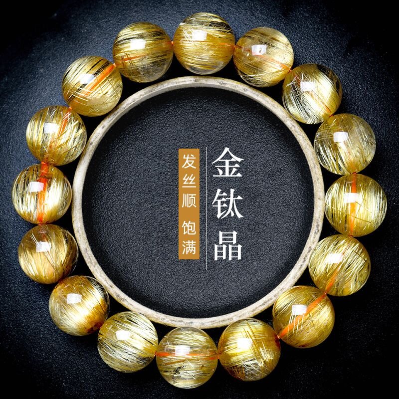 收藏级天然金钛晶手链女