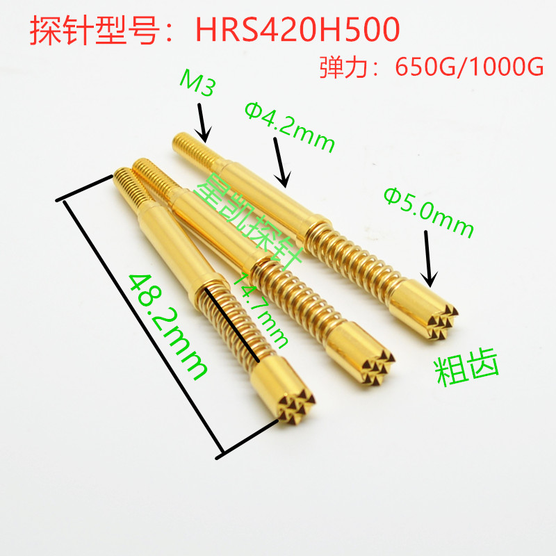 大电流探针HRS420 H500粗齿梅花头测试针4.2mm螺纹针15安M3牙