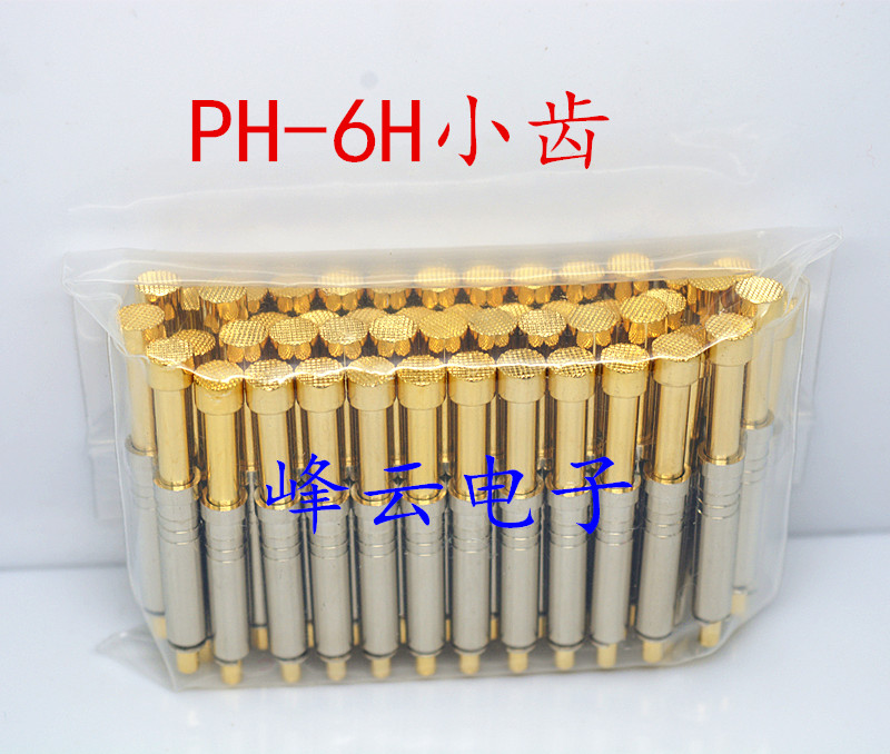 铜料探针PH-6H/PH-45H（梅花头）小齿梅花头测试针 4.5mm顶针