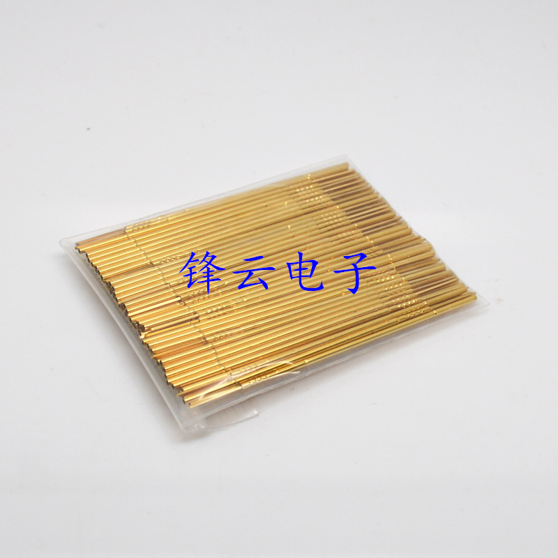 INGUN针套KS-050 47E08铜针套 050英钢 针套 尾部方针套