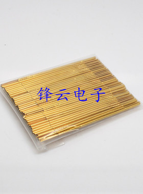 INGUN针套KS-050 47E08铜针套 050英钢 针套 尾部方针套