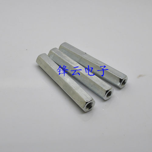 PCB光板支撑柱8*32/8*48/8*55/8*70mm六角铁柱 M4内牙固定铁柱