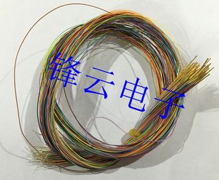 带线针套R035 0.45mm针套 700L测试针套管 探针针座