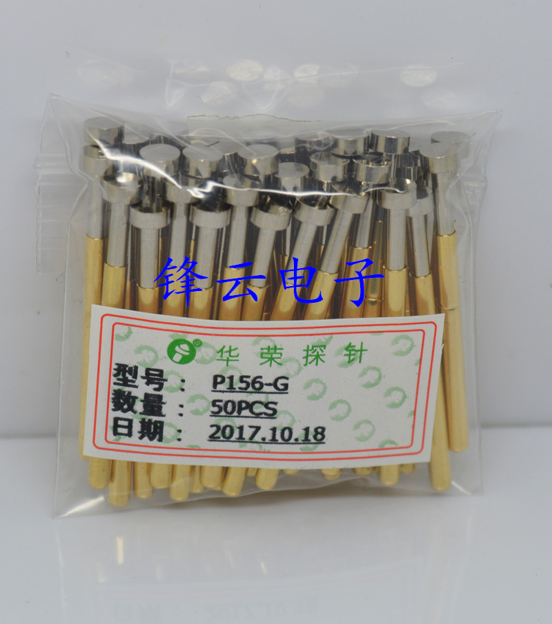 华荣探针P156-G（平头型）测试针 2.36mm顶针 弹簧针 电子元器件市场 测试针/探针 原图主图