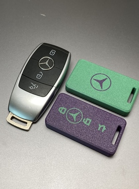 适用于奔驰E200E260E300奔驰GLA GLB GLC AMG钥匙轻量化改装换壳