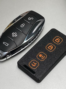 适用于红旗H5H6Hs7Hs5Hs3HQ9车钥匙改装换壳轻量化壳红旗车钥匙包
