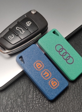 适用于奥迪A1 A2 A3 A4 A6L Q2 Q3 Q7钥匙壳改装壳替换壳3D打印壳