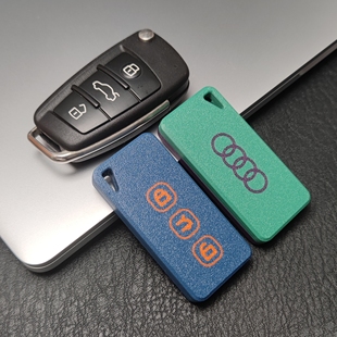 A6L 适用于奥迪A1 Q7钥匙壳改装 壳替换壳3D打印壳