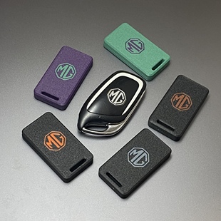 D7钥匙改装 名爵ZS 适用于荣威RX3 MG6 RX5 MG5 MG7钥匙壳