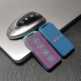 高山 轻量替换壳 摩卡钥匙改装 个性 3d打印壳 壳 适用于魏牌蓝山