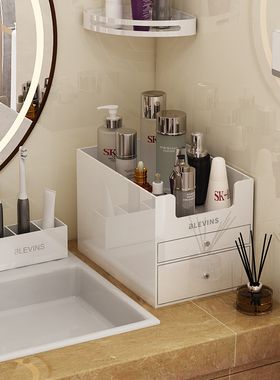 小台面洗漱台化妆品收纳盒高级感护肤品梳妆台置物架大容量整理盒