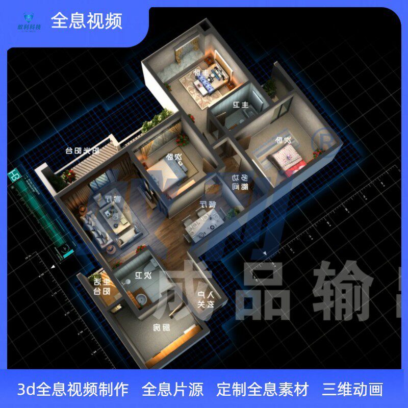 3d投影全息片源全息展示柜幻影成像视频制作水雾机视频报价定制