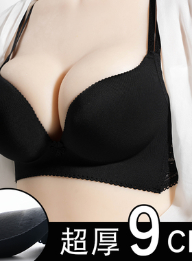 小胸平胸显大超厚9cm内衣女聚拢无钢圈无痕光面加厚8cm文胸罩套装