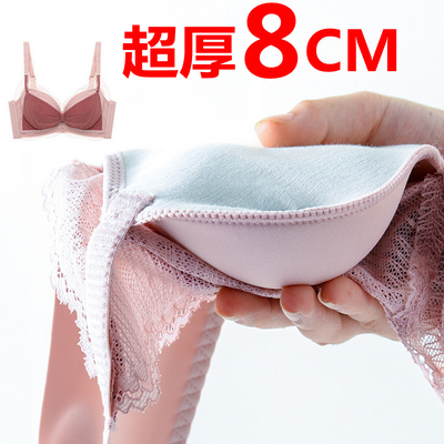 小胸显大平胸aa杯专用内衣女加厚超厚8cm6cm文胸罩超聚拢神器性感