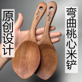 家用无漆木铲 原创设计乌檀木米铲专用不伤锅电饭锅木质厨具套装