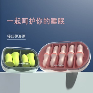 耳塞睡眠睡觉专用超级隔音学习高中生室内神器耳朵降噪女防噪声吵