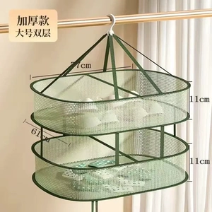 晾衣网晒袜子神器家用晒衣篮羊绒衫平铺毛衣晾晒网兜凉袜子晾晒架