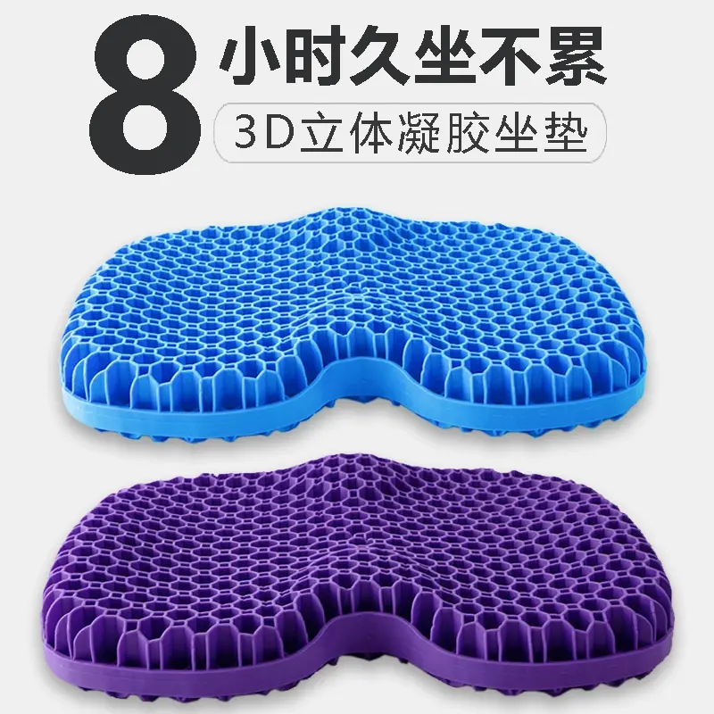 钓箱坐垫防屁股痛专用硅胶冰垫加厚鱼箱钓椅座垫钓鱼冰凉凝胶垫子