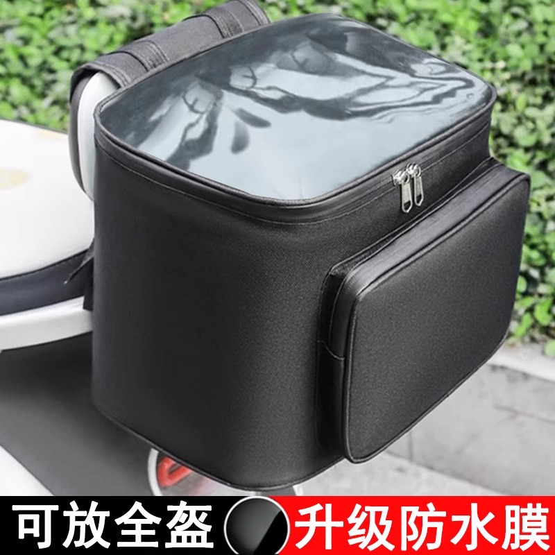 【可放全盔】电动车防水覆膜后挂包后置储物摩托车后座挂骑行黑色