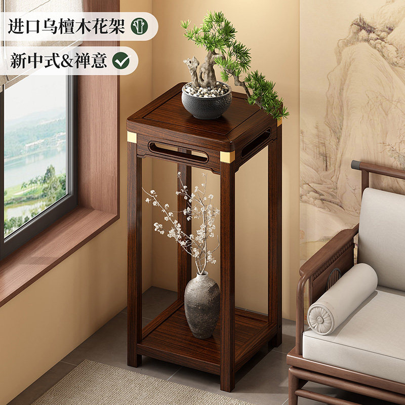 新中式实木花架子客厅落地式家用置物架阳台盆景绿植摆放架鱼缸架