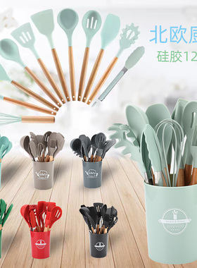 硅胶厨具套装锅铲汤勺耐高温家用厨房食品级全套勺铲不粘锅专用