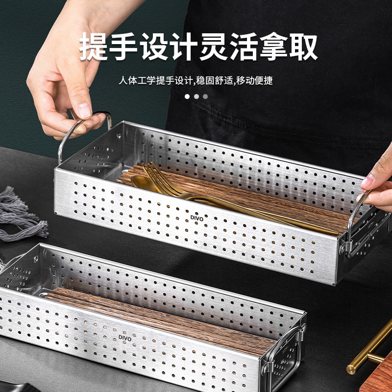 厨房消毒碗柜筷i子收纳盒家用不锈钢餐具盒置物架沥水筷子架刀叉