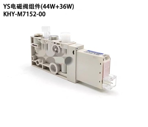 YAMAHAKHY-M7152-00 44W＋36WYS12/YS24头部电磁阀整套