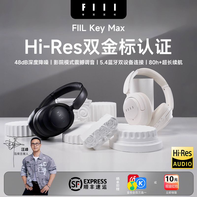 48dB主动降噪、双金标音质认证、80H+长续航