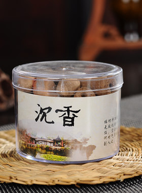 纯天然檀香沉香倒流香香薰空心锥型观烟塔香观赏流香盘香静心香道