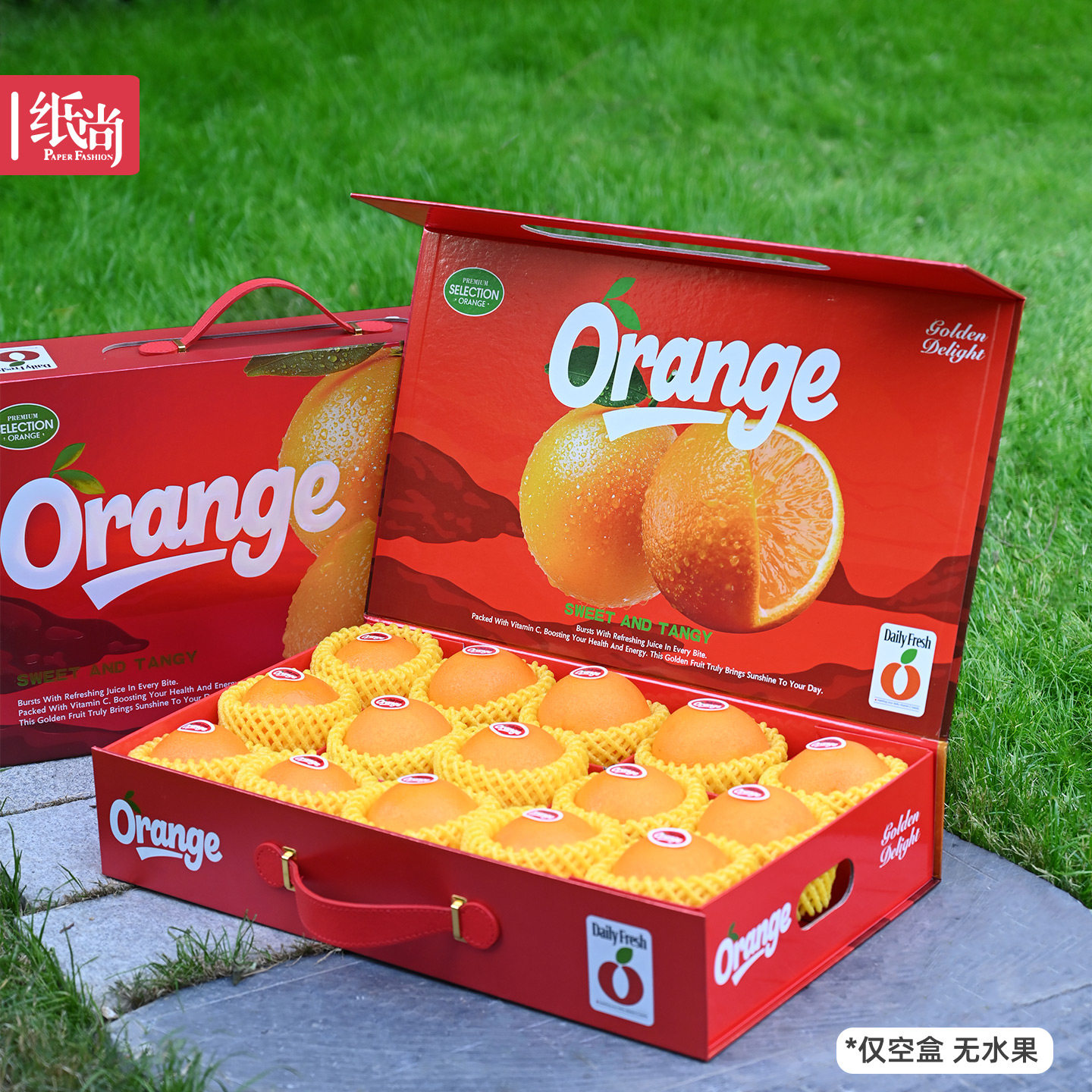 橙子礼盒包装盒高档沃柑春见耙耙柑甘平柑橘脐橙水果礼品盒空盒,包装,礼品盒,淘宝优惠券,粉丝福利购,淘宝优惠卷