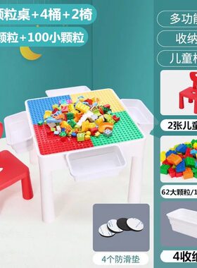 多功能大颗粒儿童智力动脑学习桌
