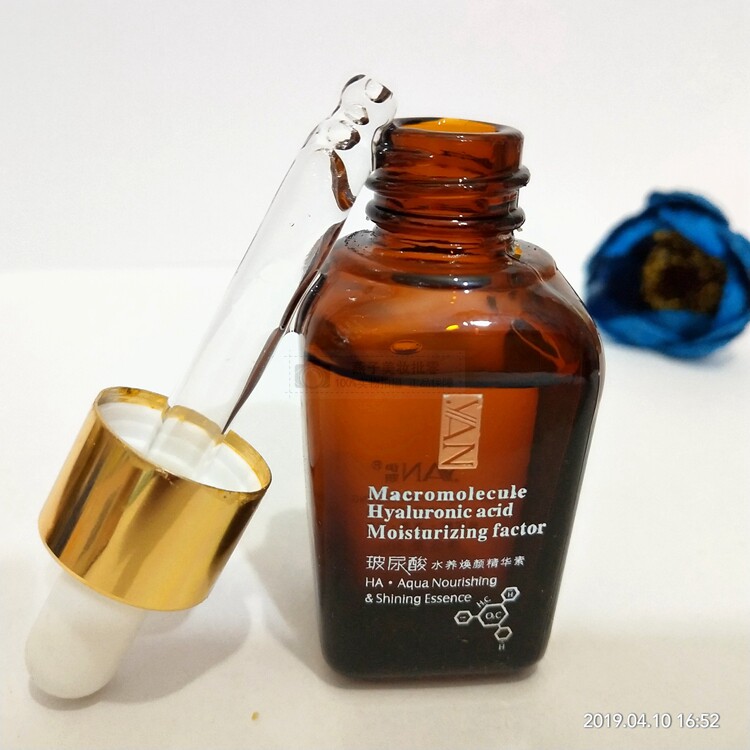 伊妍玻尿酸水养焕颜精华素30g淡纹补水保湿提亮肤色抗皱精华液